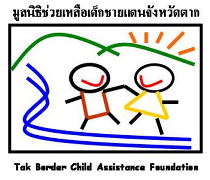 ตำแหน่งผู้ช่วยผู้ประสานงาน